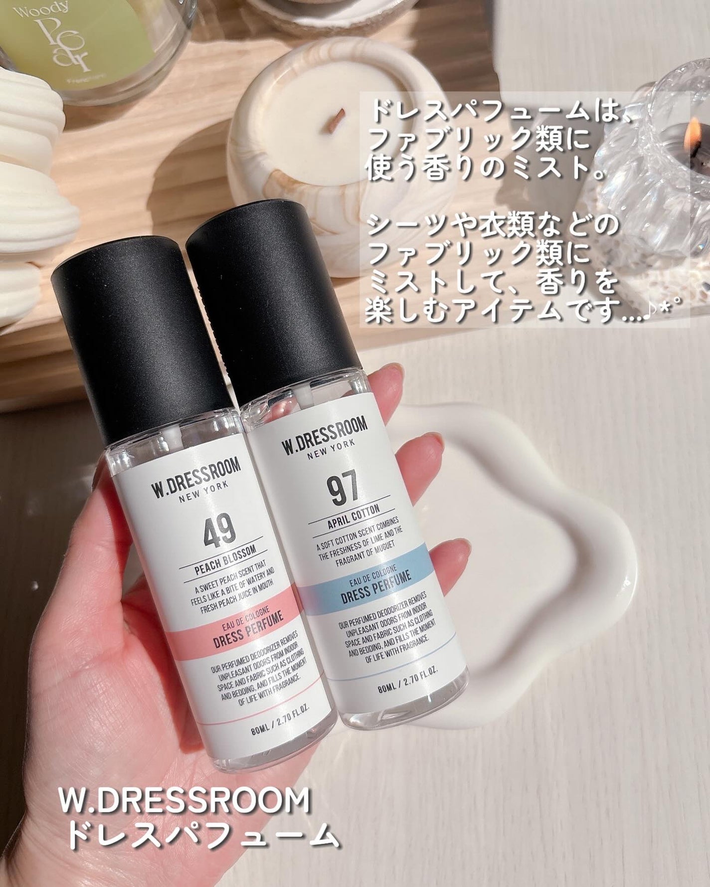 ドレス&リビング クリーン パフューム/ダブルドレスルーム/香水(レディース)を使ったクチコミ(2枚目)
