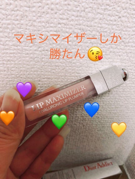 【旧】ディオール アディクト リップ マキシマイザー/Dior/リップグロスを使ったクチコミ(1枚目)
