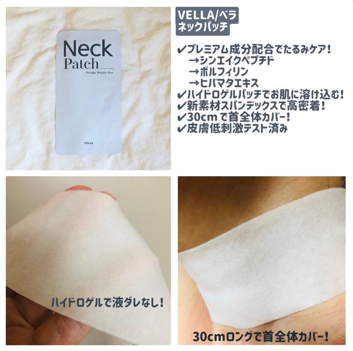 ベラ ネックパッチ/VELLA/シートマスク・パックを使ったクチコミ(2枚目)