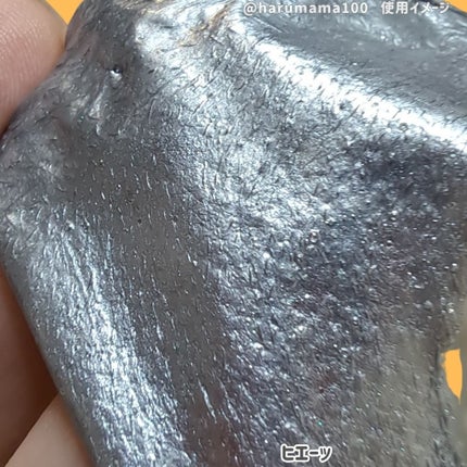 スタークル シルバー ピールオフ マスク/J.K.C Japan/洗い流すパック・マスクを使ったクチコミ(5枚目)