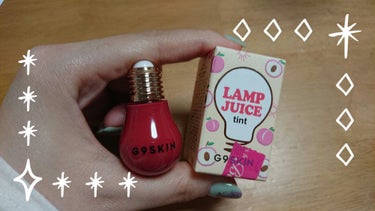 Lamp Juicy Tint/G9SKIN/口紅を使ったクチコミ（1枚目）