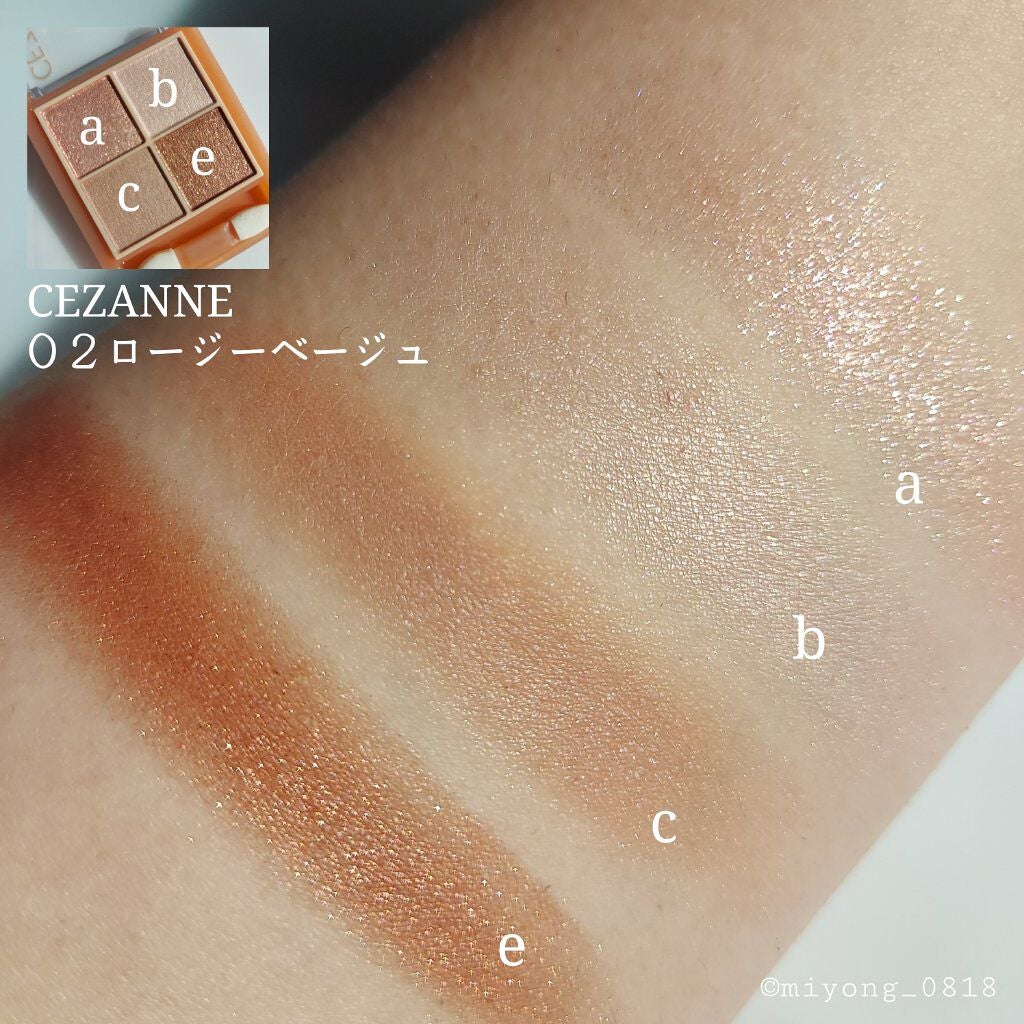 シルキーリキッドアイライナーWP/D-UP/リキッドアイライナーを使ったクチコミ(6枚目)