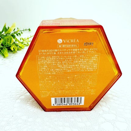 &honey クレンジングバーム モイスト/&honey/クレンジングバームを使ったクチコミ(6枚目)