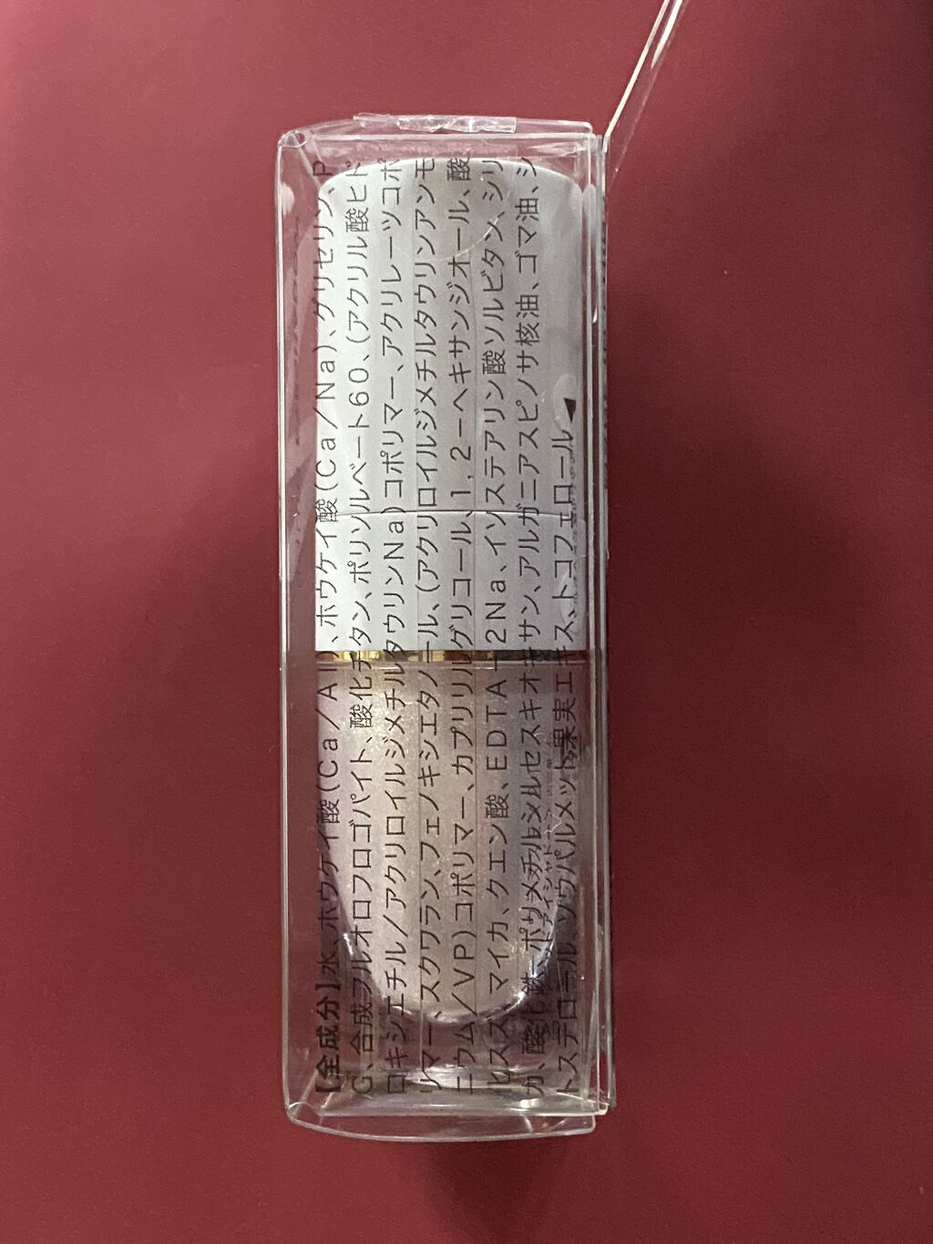 リキッドアイシャドウ ウラヌスEX21/MiPOO/リキッドアイシャドウを使ったクチコミ（2枚目）