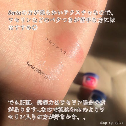 オリジナル ピュアスキンジェリー/ヴァセリン/ボディクリームを使ったクチコミ(5枚目)