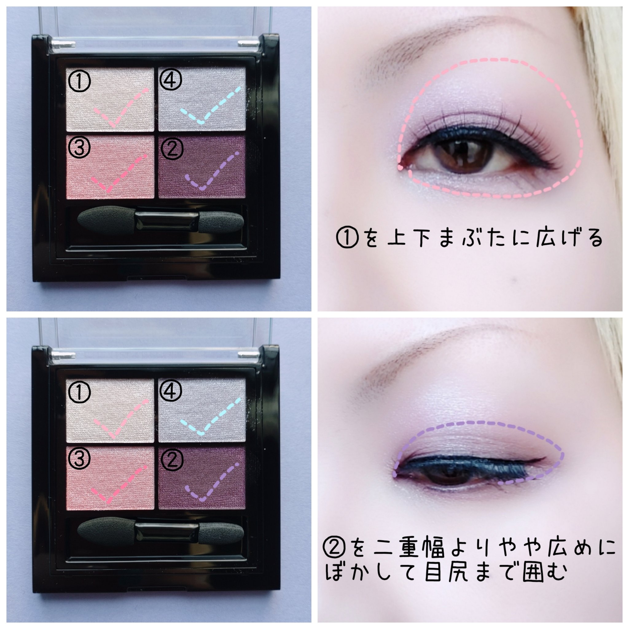 ワンダー エバー アイシャドウ/リンメル ロンドン/アイシャドウパレットを使ったクチコミ（2枚目）