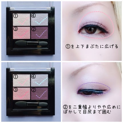 ワンダー エバー アイシャドウ/リンメル ロンドン/アイシャドウパレットを使ったクチコミ(2枚目)
