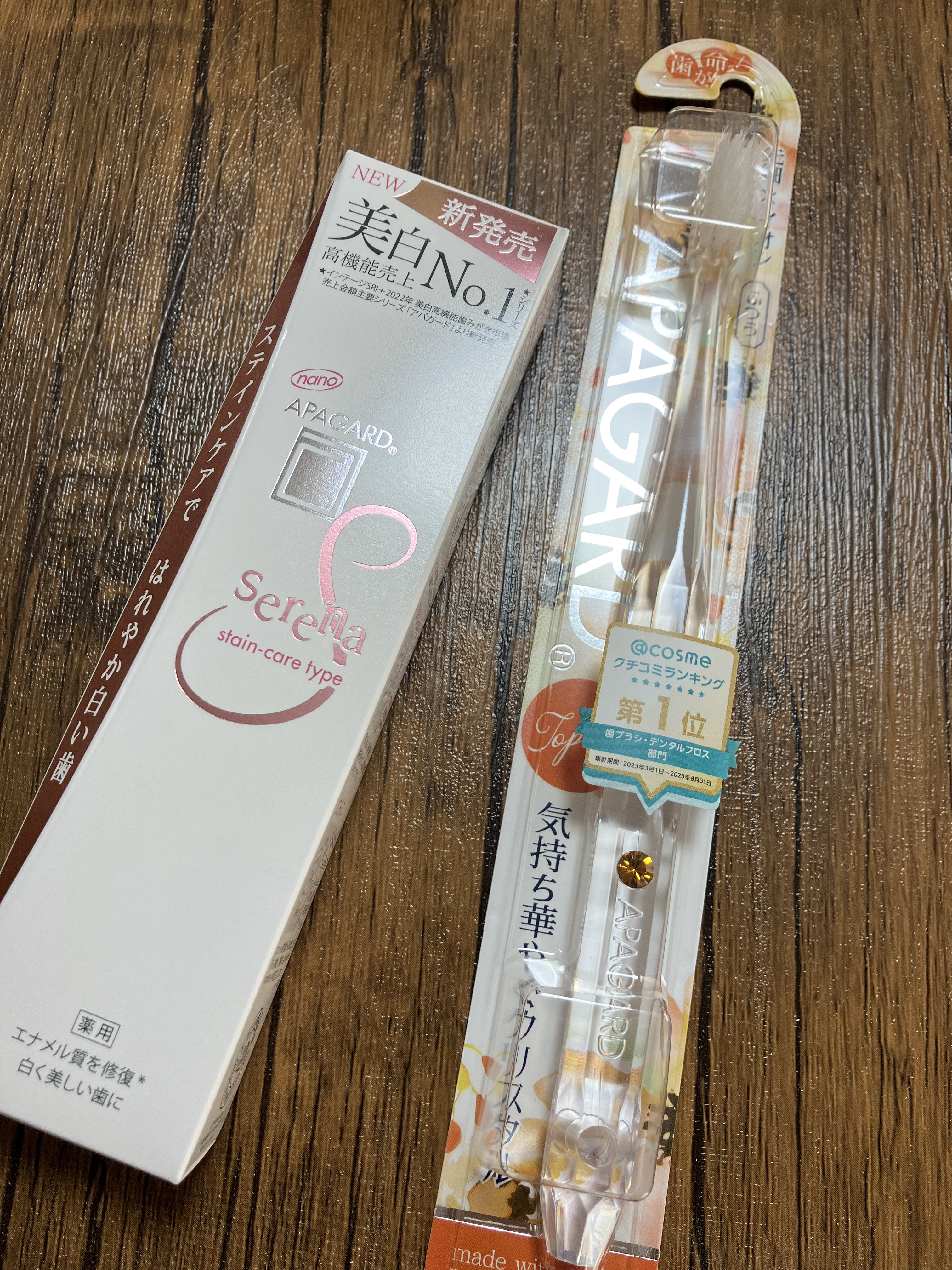 アパガードクリスタル歯ブラシ/アパガード/歯ブラシを使ったクチコミ（1枚目）