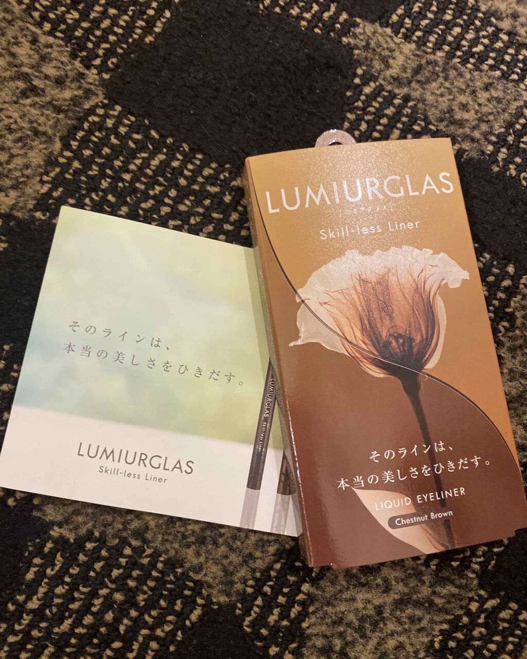 スキルレスライナー/LUMIURGLAS/リキッドアイライナーを使ったクチコミ（1枚目）