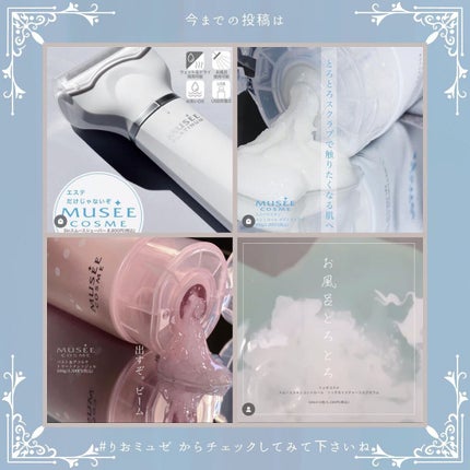 MCクリアピールセラム/ミュゼコスメ/美容液を使ったクチコミ(8枚目)