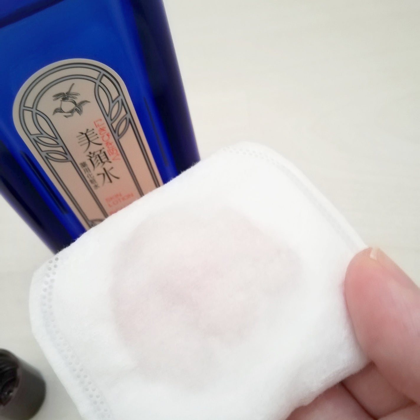 明色美顔水 薬用化粧水/美顔/化粧水を使ったクチコミ(5枚目)