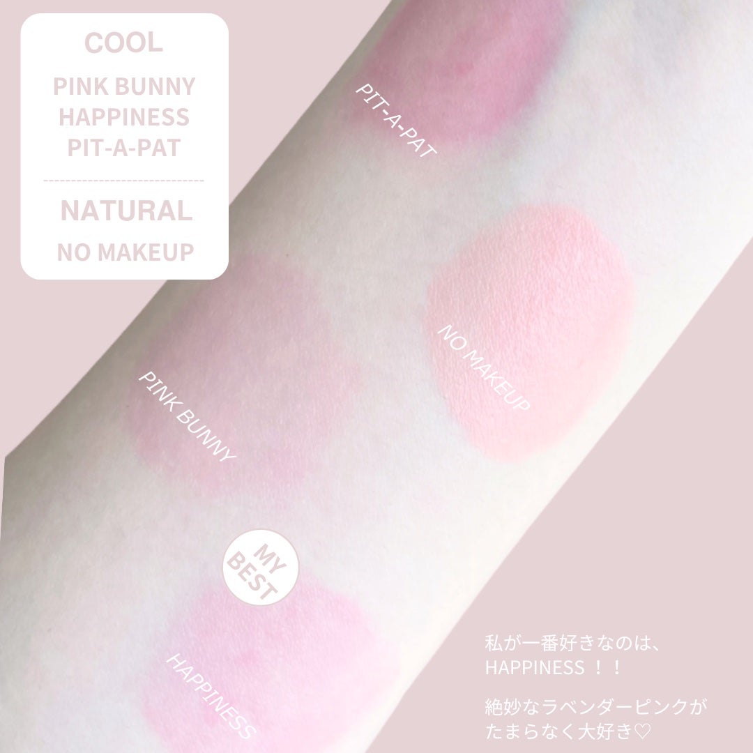 カラーセラム/FEEV/リキッドチークを使ったクチコミ(3枚目)