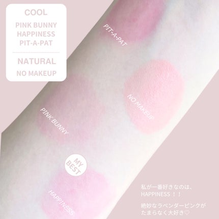 ハイパーフィットカラーセラム/FEEV/ジェル・クリームチークを使ったクチコミ(3枚目)