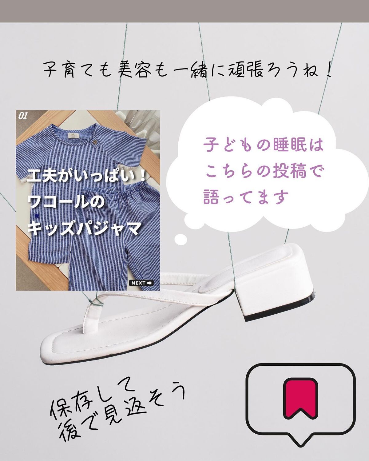 おんぷ on LIPS 「皆毎日ぐっすり寝れてる?わたしはもうガッタガタ!ぜ〜んぜん寝..」(7枚目)