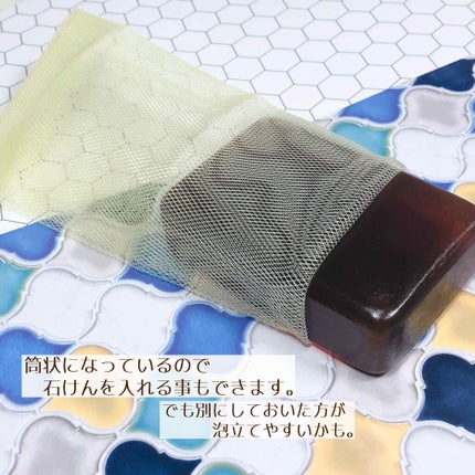 オクタードEX サボンRH/メイコー化粧品/洗顔石鹸を使ったクチコミ(6枚目)