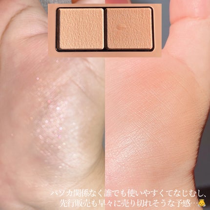 エテュセ アイエディション(カラーパレット)/ettusais/アイシャドウパレットを使ったクチコミ(5枚目)