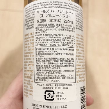 キールズ ハーバル トナー CL アルコールフリー 250ml/Kiehl's/化粧水を使ったクチコミ（3枚目）