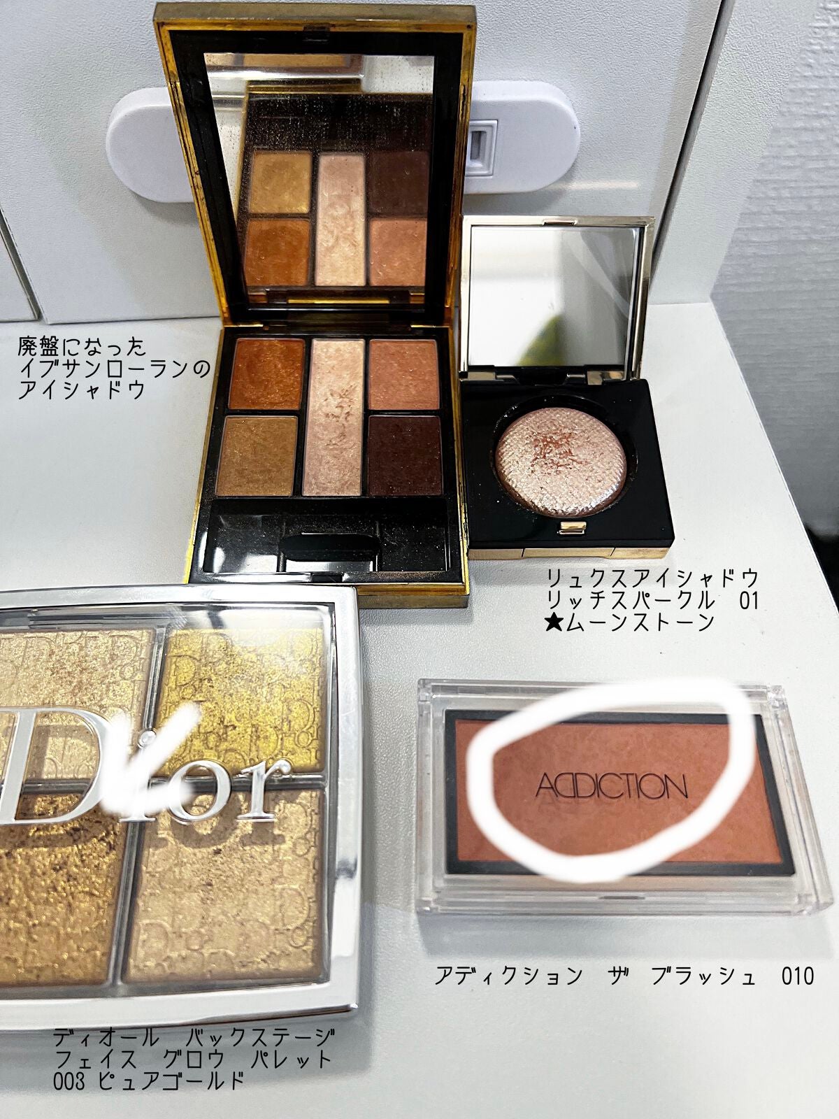 アディクション ザ ブラッシュ/ADDICTION/パウダーチークを使ったクチコミ(1枚目)