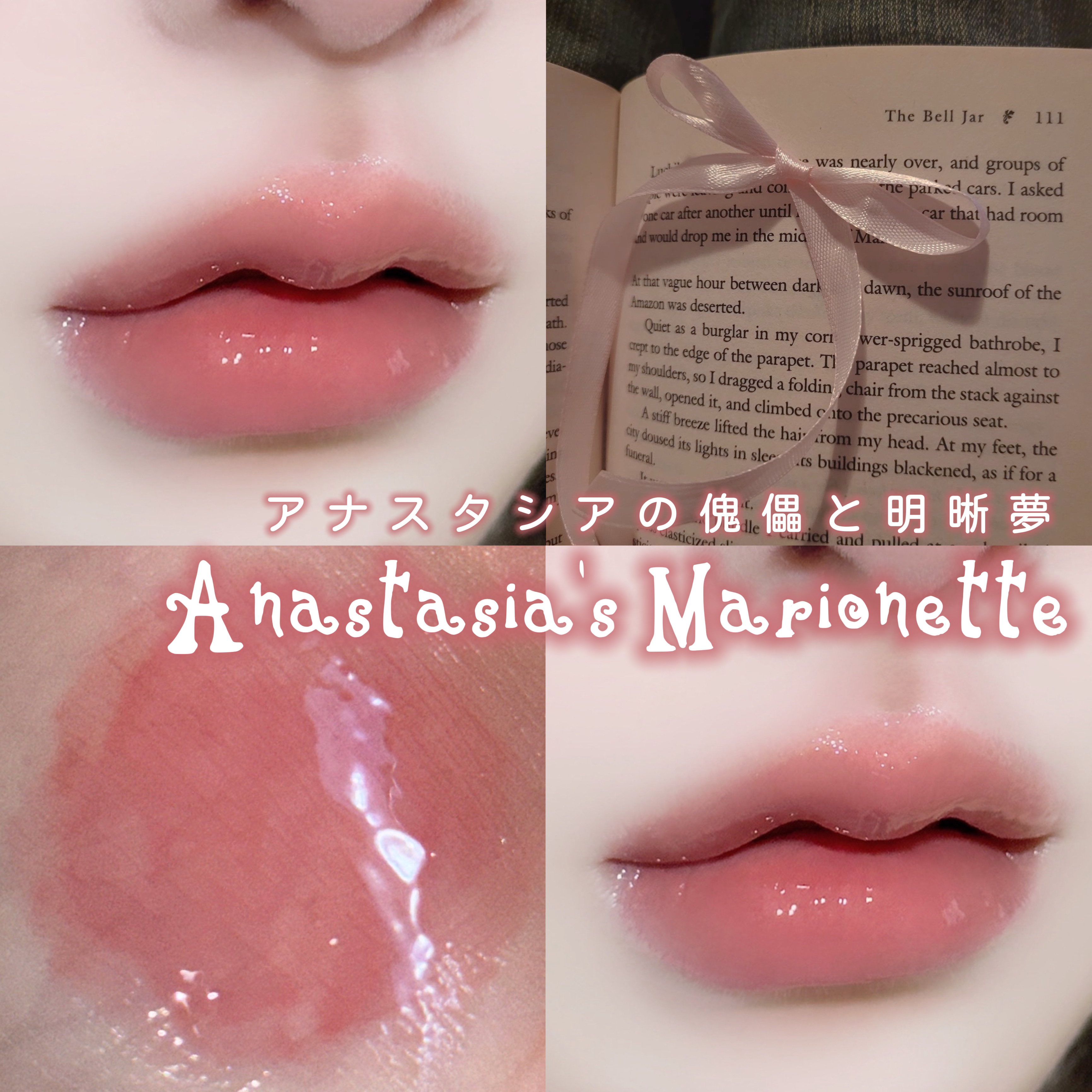 フィー リップアンドチーク グローイジェリーポット JS01 ロージーグレイズ/fwee/リップグロスを使ったクチコミ（1枚目）