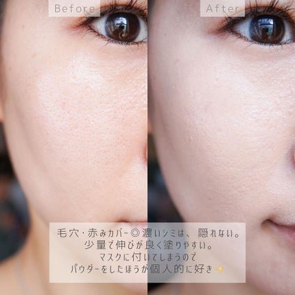 モイストラボ BBエッセンスクリーム/Moist Labo/BBクリームを使ったクチコミ(2枚目)