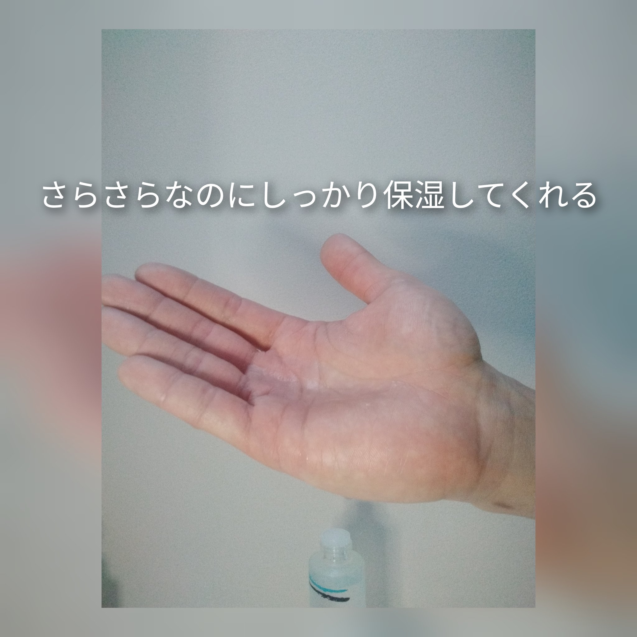 FOREST TONER/BOTCHAN/化粧水を使ったクチコミ（2枚目）