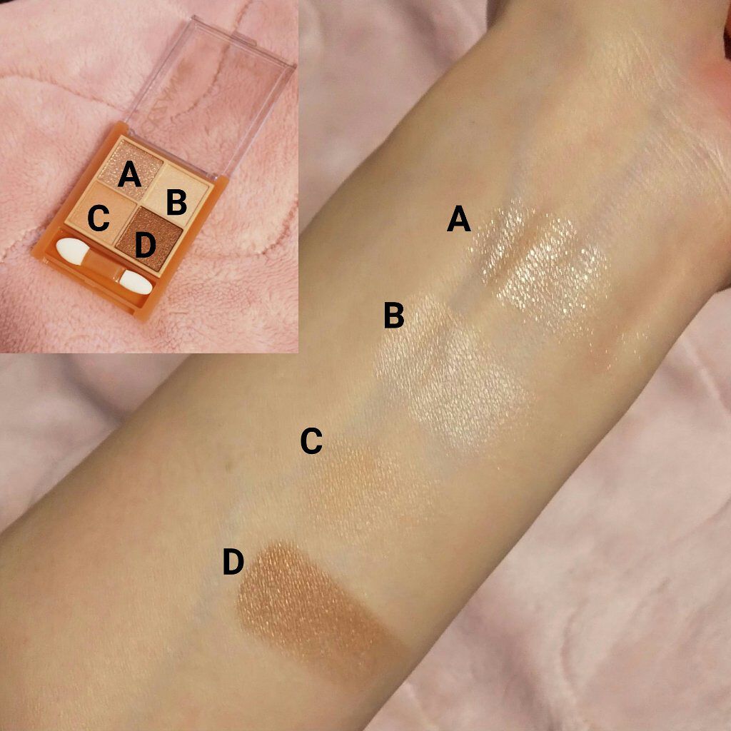 ベージュトーンアイシャドウ/CEZANNE/アイシャドウパレットを使ったクチコミ（2枚目）