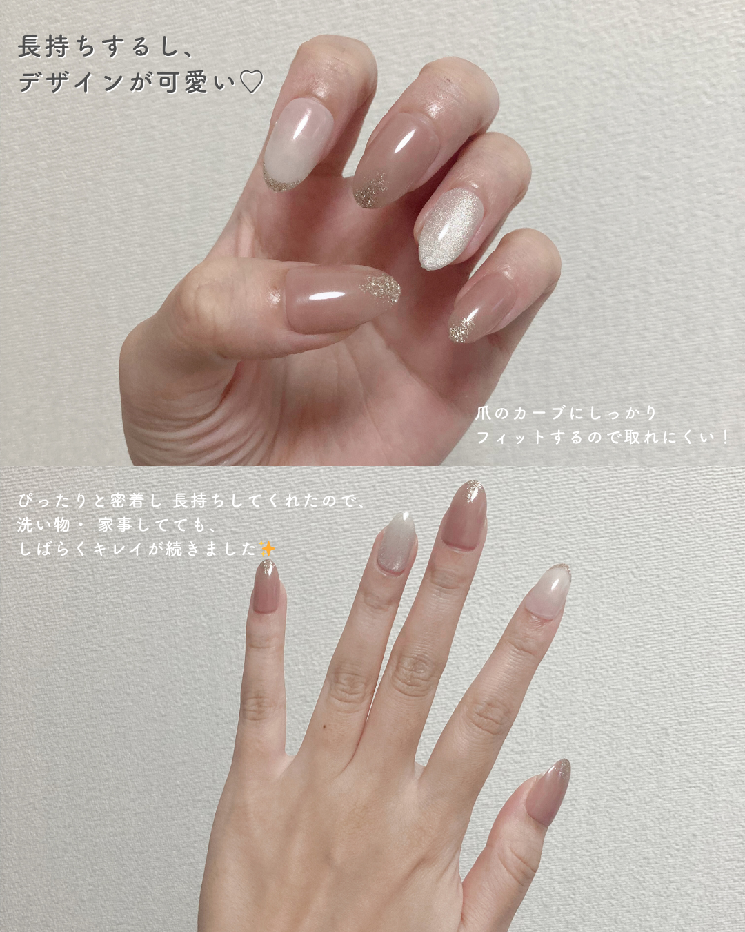 Press&Go PREMIUM (プレスアンドゴー プレミアム)/KISS NEW YORK/ネイルチップ・パーツを使ったクチコミ(3枚目)