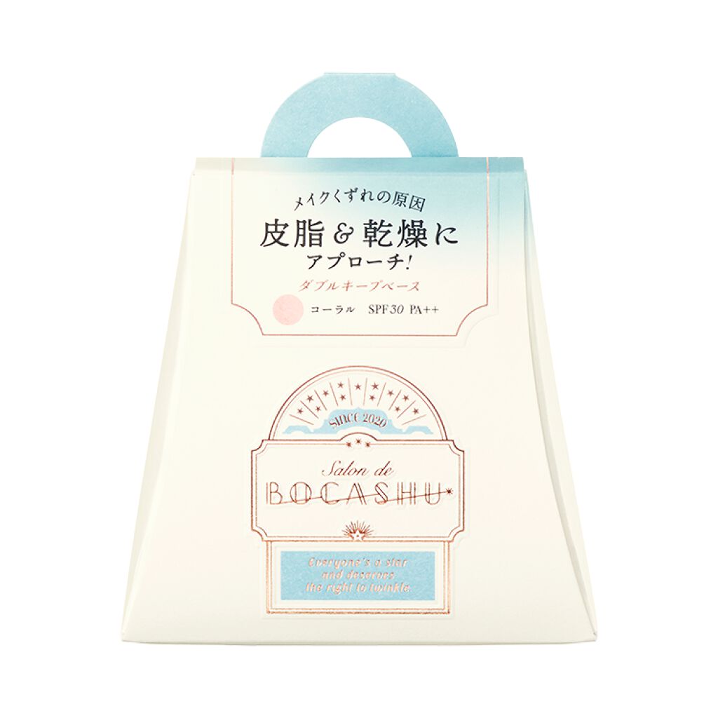 ボカシュ ダブルキープベース pdc