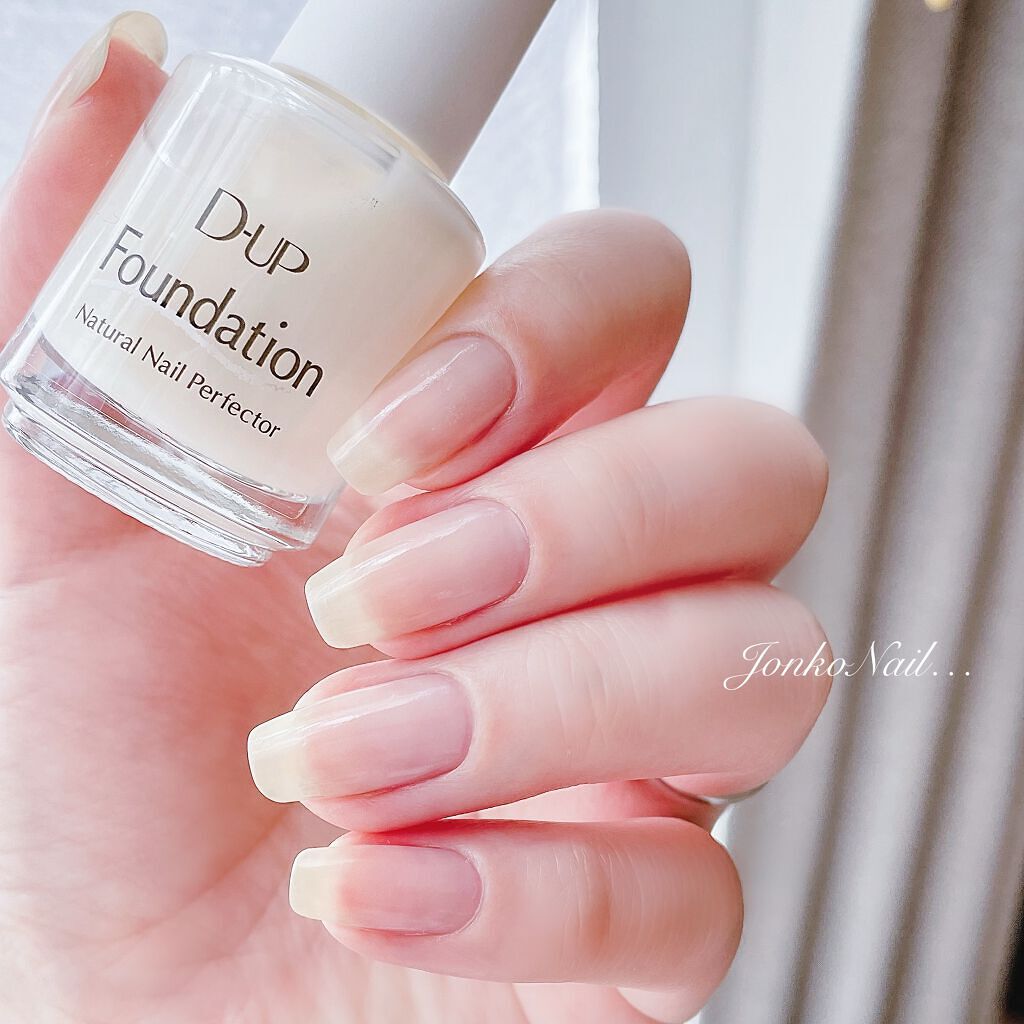 ディーアップファンデーション/D-UP/ネイルベースコートを使ったクチコミ(2枚目)