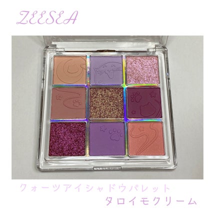 クォーツ 9色アイシャドウパレット(ドリームランドアイシャドウ)/ZEESEA/アイシャドウパレットを使ったクチコミ(2枚目)
