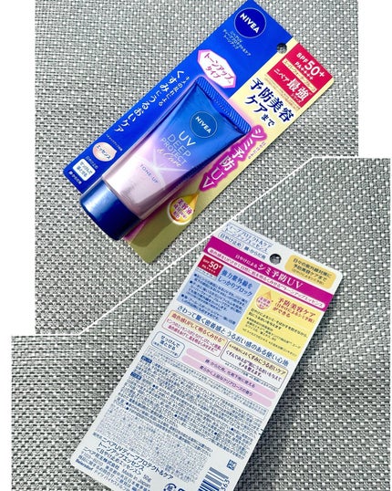 ニベアUV ディープ プロテクト&ケア トーンアップ エッセンス/ニベア/日焼け止めローションを使ったクチコミ(4枚目)