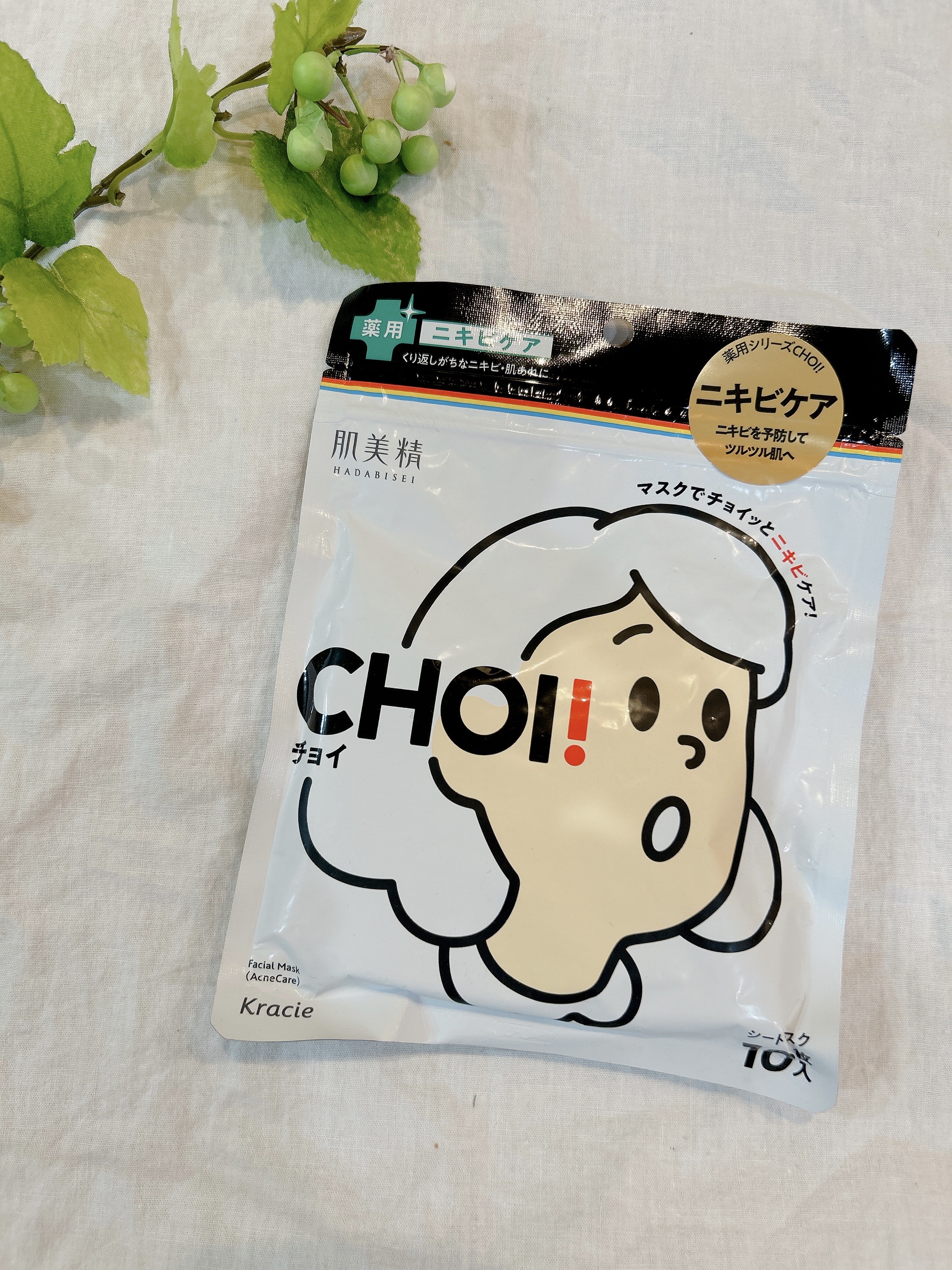 CHOI薬用マスク ニキビケア ［医薬部外品］/肌美精/シートマスク・パックを使ったクチコミ（1枚目）