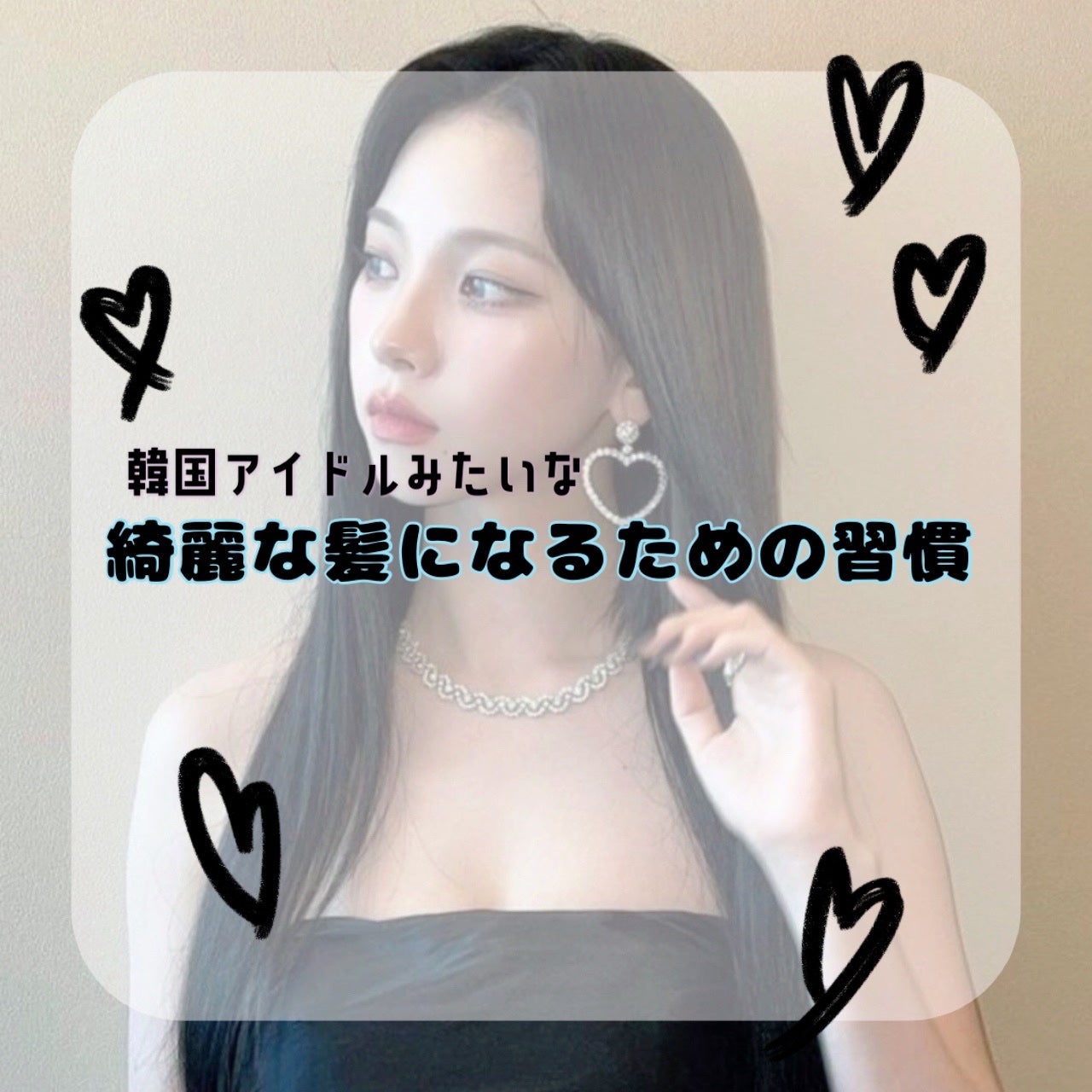 まとめ髪スティック スーパーホールド/マトメージュ/ヘアワックス・クリームを使ったクチコミ(1枚目)