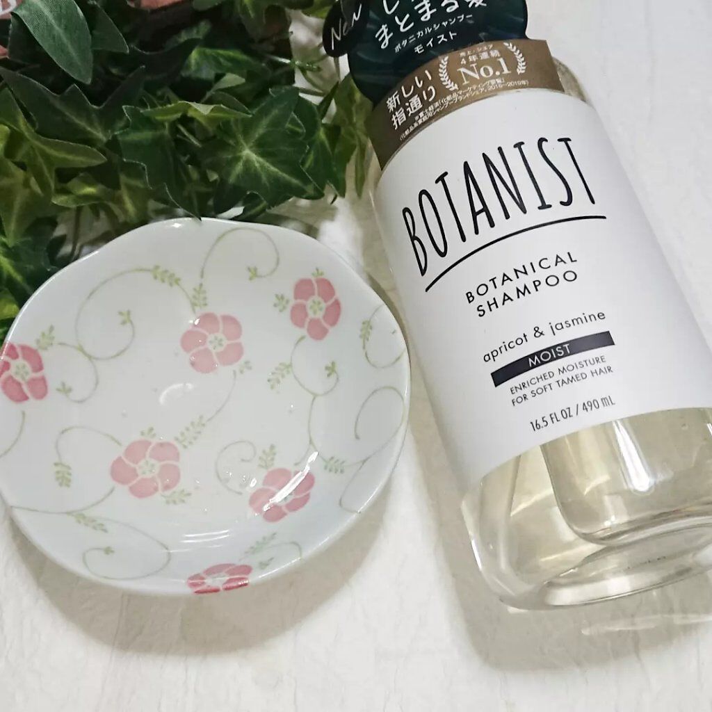 ボタニカルシャンプー／トリートメント(モイスト) /BOTANIST/シャンプー・コンディショナーを使ったクチコミ（1枚目）