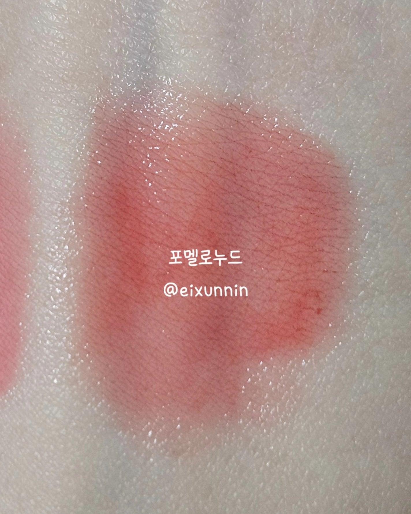 デューティント/AMUSE/リップティントを使ったクチコミ(9枚目)