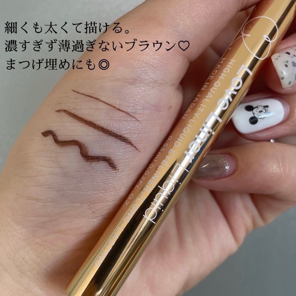 ラブ・ライナー リキッドアイライナーR3/ラブ・ライナー/リキッドアイライナーを使ったクチコミ(3枚目)