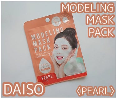 モデリングマスクパック ゴールド/DAISO/シートマスク・パックを使ったクチコミ（1枚目）