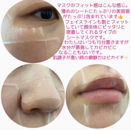 CICA デイリースージングマスク/VT/シートマスク・パックを使ったクチコミ(3枚目)