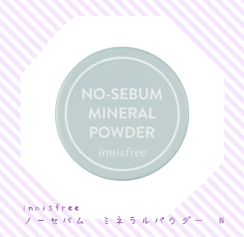 ノーセバム　ミネラルパクト　S/innisfree/プレストパウダーを使ったクチコミ（1枚目）