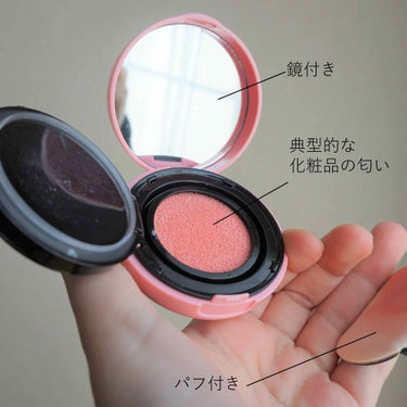 3CE BLUSH CUSHION/3CE/ジェル・クリームチークを使ったクチコミ（2枚目）