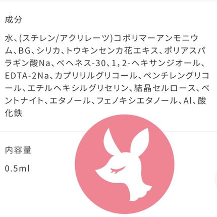 カレンデュラアイライナーリキッド/SHIRO/リキッドアイライナーを使ったクチコミ(8枚目)