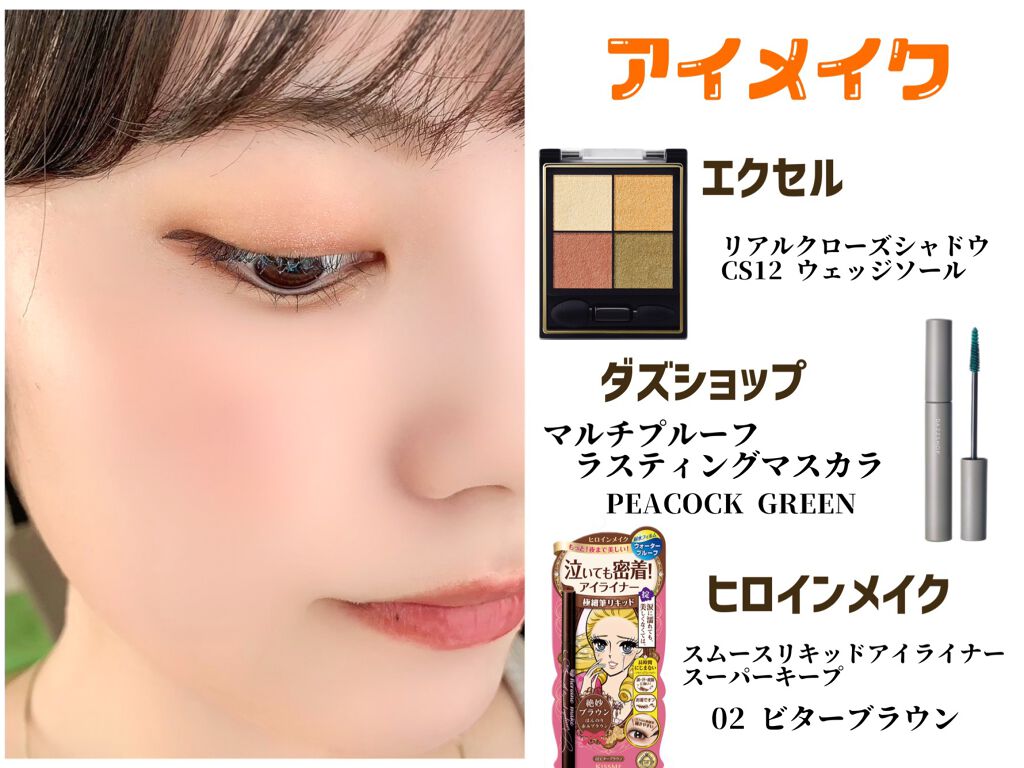 【旧品】パウダーチークス/キャンメイク/パウダーチークを使ったクチコミ(4枚目)