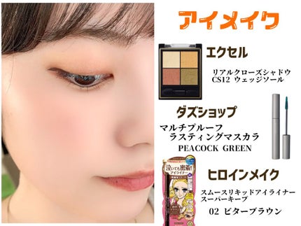 【旧品】パウダーチークス/キャンメイク/パウダーチークを使ったクチコミ(4枚目)