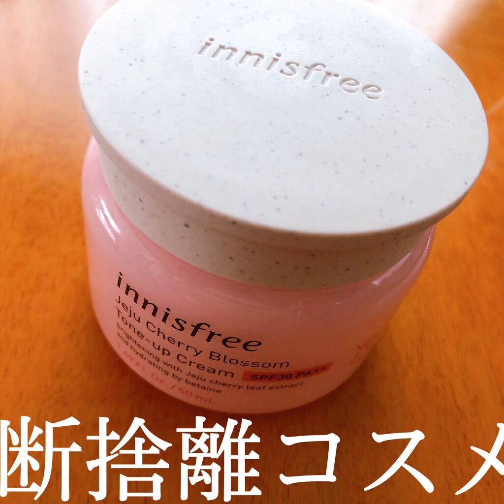 チェジュ チェリーブロッサム トーンアップクリーム/innisfree/化粧下地を使ったクチコミ(1枚目)