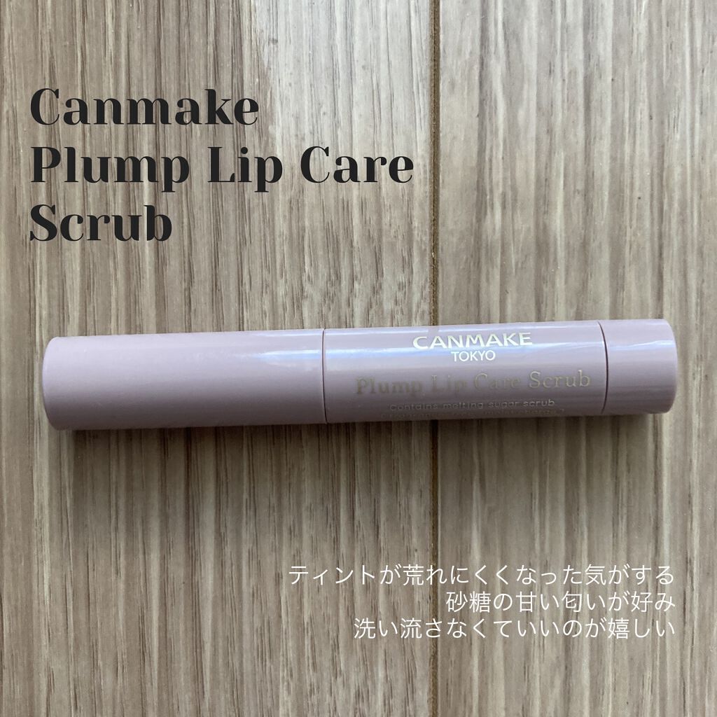 乳液・敏感肌用・さっぱりタイプ/無印良品/乳液を使ったクチコミ（3枚目）