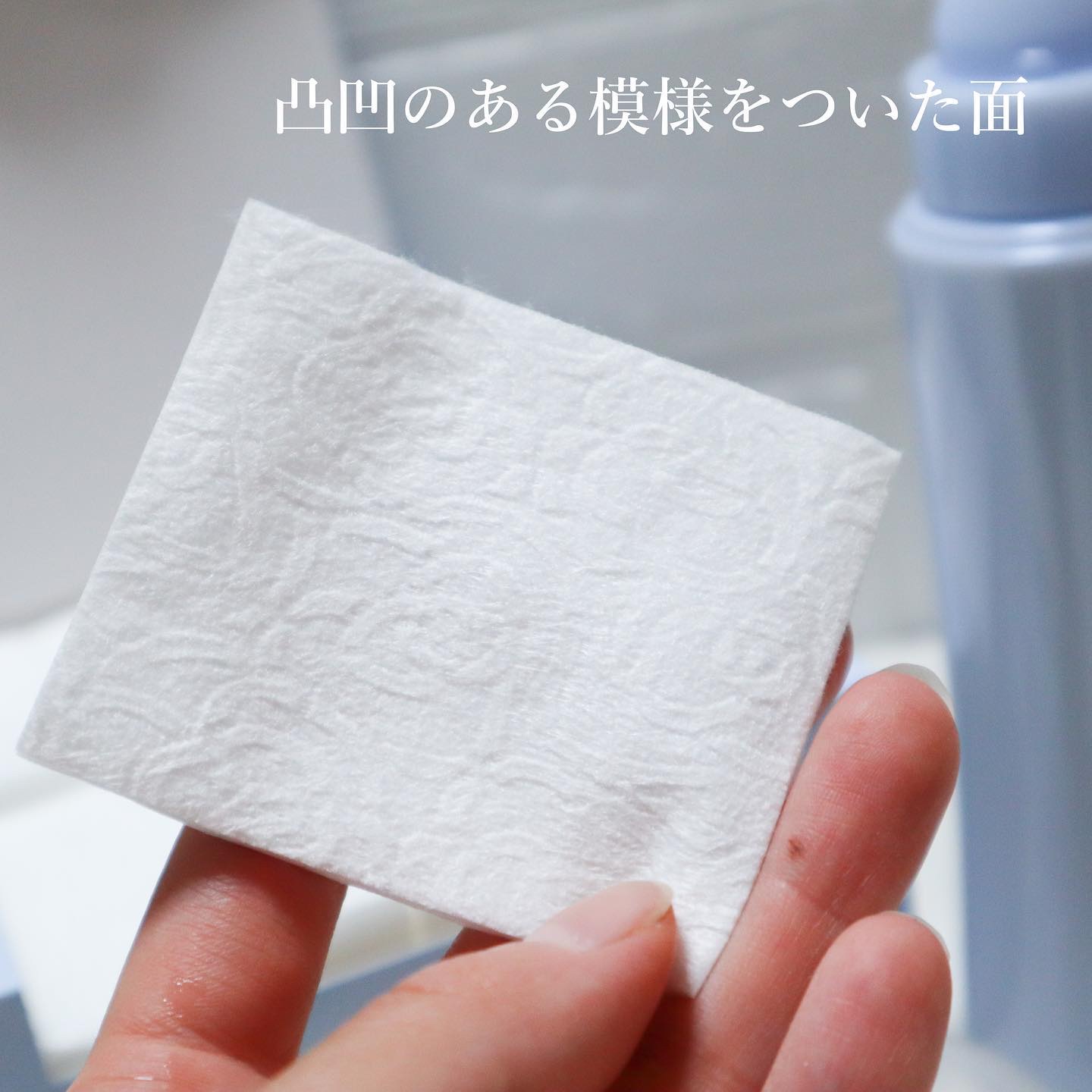 トワニー スキンリピュア/TWANY/拭き取り化粧水を使ったクチコミ（3枚目）