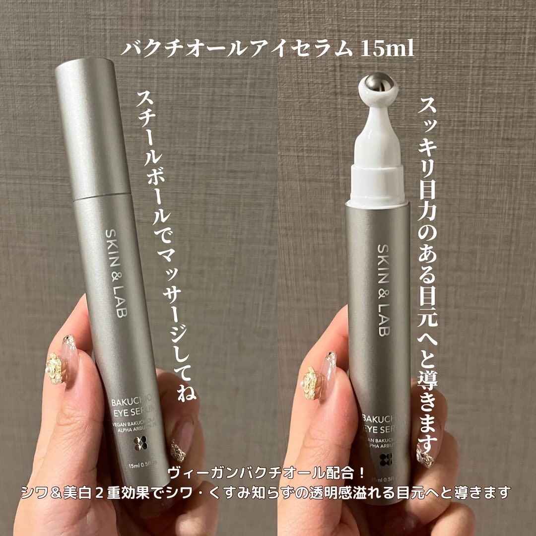 ヴィーガンリポソームレチノールセラム/SKIN&LAB/美容液を使ったクチコミ（3枚目）