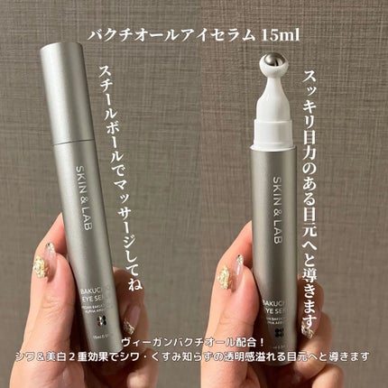 ヴィーガンリポソームレチノールセラム/SKIN&LAB/美容液を使ったクチコミ(3枚目)