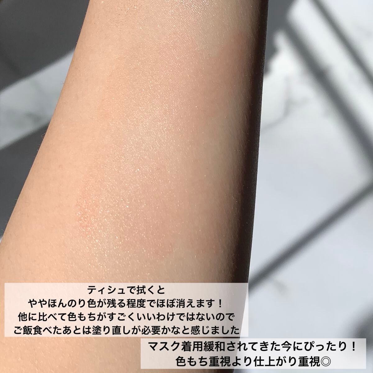 つやぷるリップR/b idol/口紅を使ったクチコミ(8枚目)