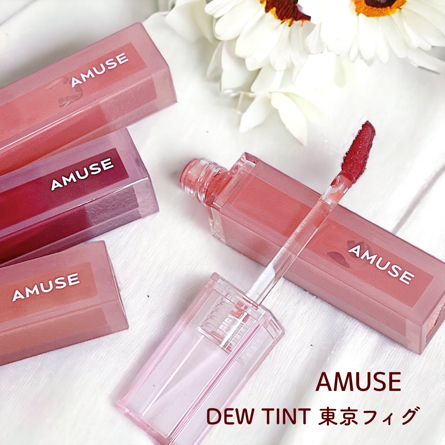 デューティント/AMUSE/リップティントを使ったクチコミ(1枚目)